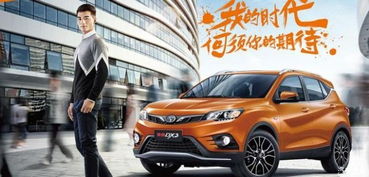 运动性能突破 试驾东南DX3 1.5T CVT——宁夏鑫泰恒瑞优惠促销标杆之选